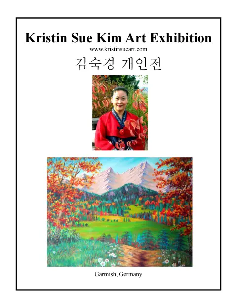 Germany artbook page 1 — Kristin Sue Kim